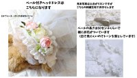 ナチュラル・ウエディング　Mariage　マリアージュ用ヘッドドレス