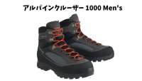 モンベル登山靴　　新品・未使用