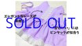 店主のひとめぼれ・セレモニーのお色直しに　Elegantなアンティークレースのラベンダービスチェ・わんぴーす