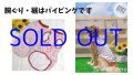 熱を拡散冷却！　機能性クール　ミントグリーンのCoolペンギン（会員様半額）