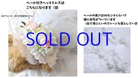 ナチュラル・ウエディング　Mariage　マリアージュ用ヘッドドレス