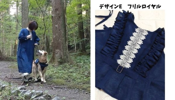 画像1: お揃いコーデ　〜絆〜　　オーナ様とセットでのワンコ用ビスチェ
