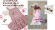 画像1: スモーキーピンクのなちゅらるジャンパースカート (1)